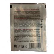 Бонификатор «Виталайт», 5 гр