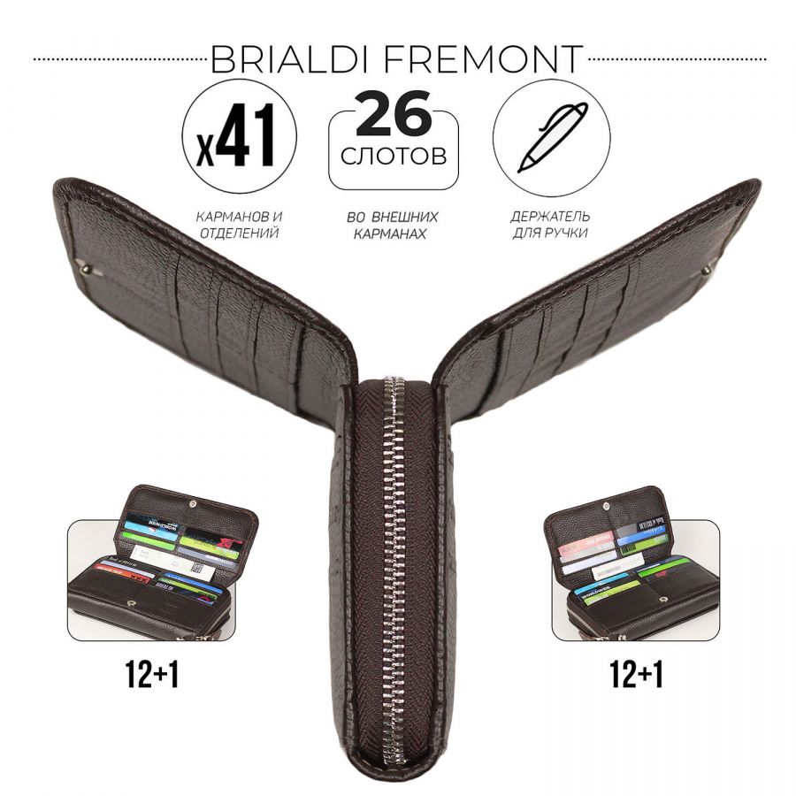 Мужской клатч с 41 карманом и отделом BRIALDI Fremont (Фримонт) relief brown