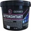 Бетонконтакт с Кварцевым Наполнителем Germes Луч 10кг Универсальный, Розовый для Внутренних и Наружных Работ