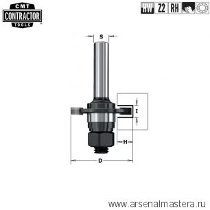ОСЕНЬ СКИДКИ! Фреза концевая дисковая CMT contractor пазовая Z2 с державкой (подшипник и гайка) S 8 D 40 x 5 CMT K922-350A