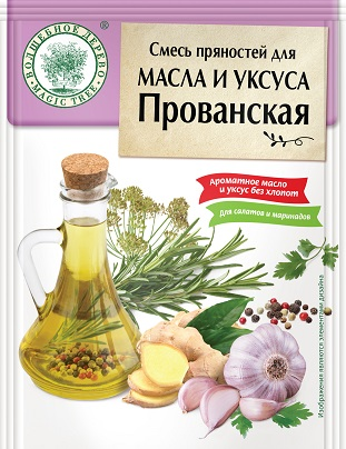 ВД Смесь пряностей для МАСЛА И УКСУСА прованская 10 г