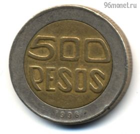 Колумбия 500 песо 1996