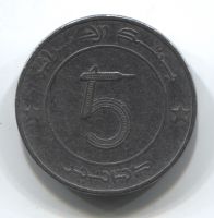 5 динаров 1992 года Алжир