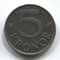 5 крон 1988 года Швеция