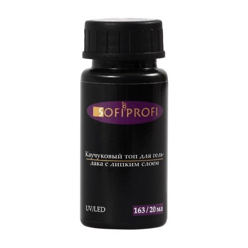 Каучуковый топ  sofiprofi   20 мл