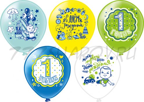 ОБЛАКО ШАРОВ  "СУПЕР МАЛЬЧИК" - 10 ШТ., 30 СМ. С ГЕЛИЕМ