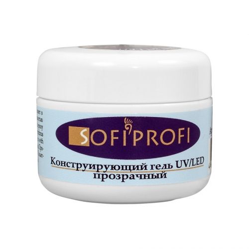 Конструирующий LED-гель прозрачный sofiprofi 50 г