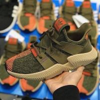 Adidas Prophere green khaki