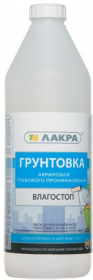 Грунтовка Лакра Влагостоп 1кг Акриловая, Глубокого Проникновения для Влагоизоляции Пористых и Чувствительных к Влаге Поверхностей