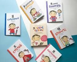 Я такой разный. 6 книг для развития эмоционального интеллекта. Комплект.
