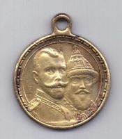 медаль 1913 года AUNC 300 лет дому Романовых