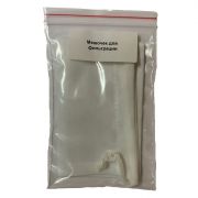 Мешочек для фильтрации