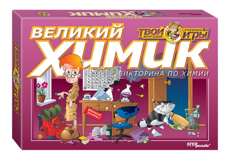 Игра Викторина Великий химик