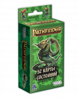 Pathfinder. Настольная ролевая игра. Карты состояний