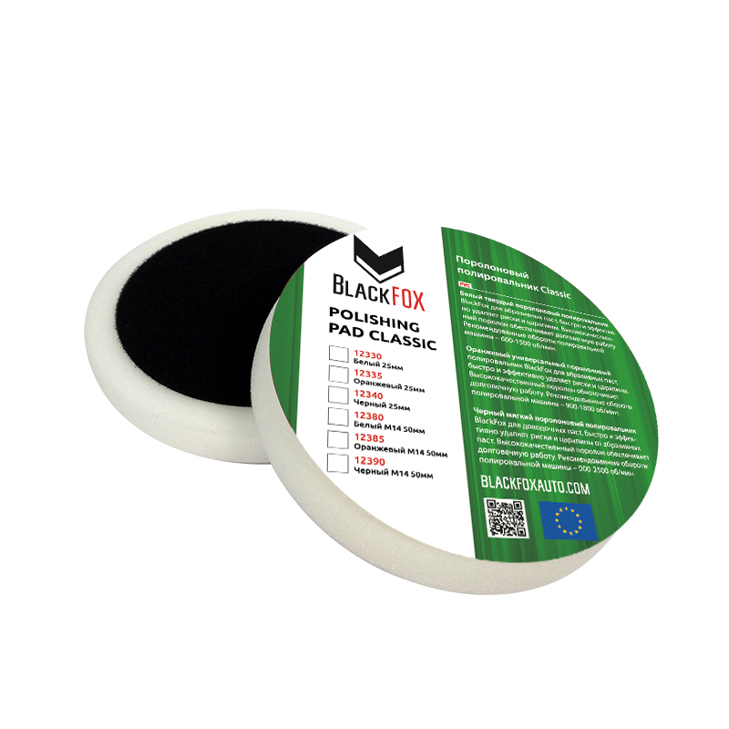 BlackFox CLASSIC Полировальник поролоновый на липучке, твердый, белый, 150мм. х 25мм.