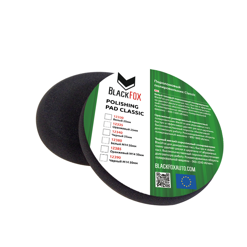 BlackFox CLASSIC Полировальник поролоновый на липучке, мягкий, черный, 150мм. х 25мм.