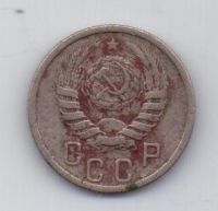 15 копеек 1939 года Редкий год СССР