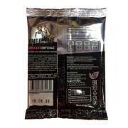 Спиртовые дрожжи "Хмельные", 100 гр