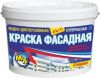 Краска фасадная акриловая Мастер Класс (белая), 14 кг
