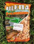 Щепа для копчения, Абрикос, 500 гр