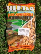 Щепа для копчения, Черешня, 500 гр