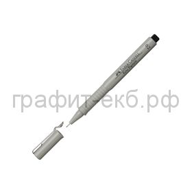 Ручка капиллярная Faber-Castell Ecco Pigment 0,2мм черная 166299