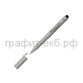 Ручка капиллярная Faber-Castell Ecco Pigment 0,3мм черная 166399