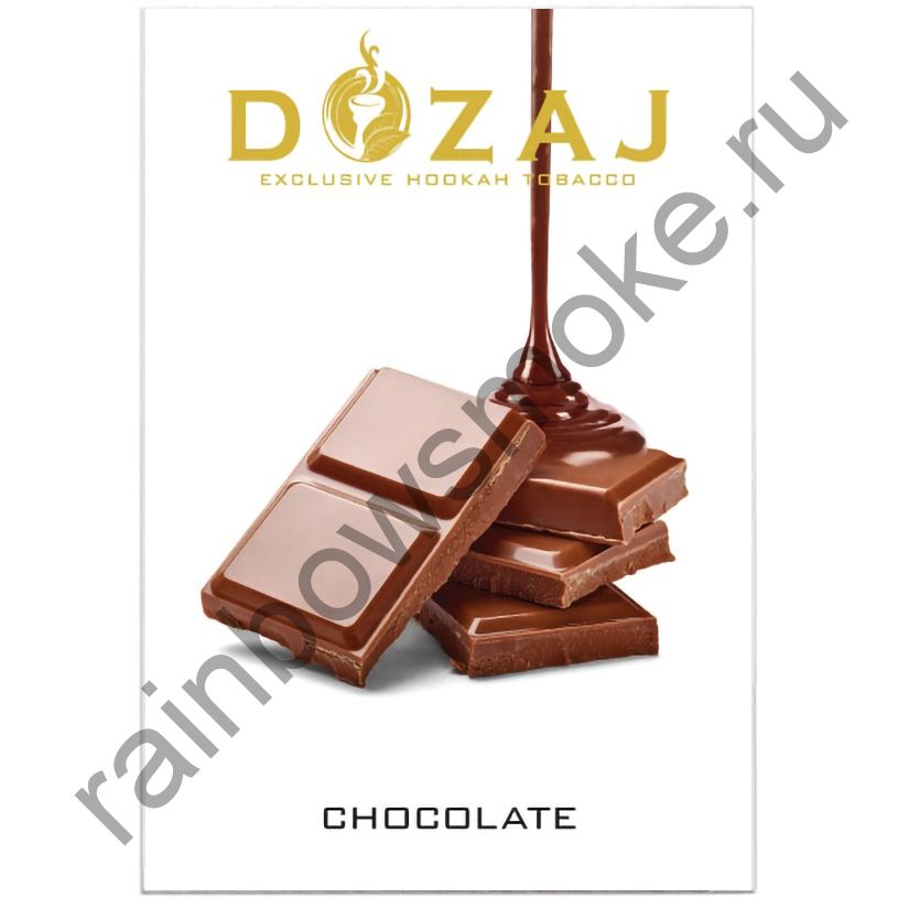 Dozaj 50 гр - Chocolate (Шоколад)