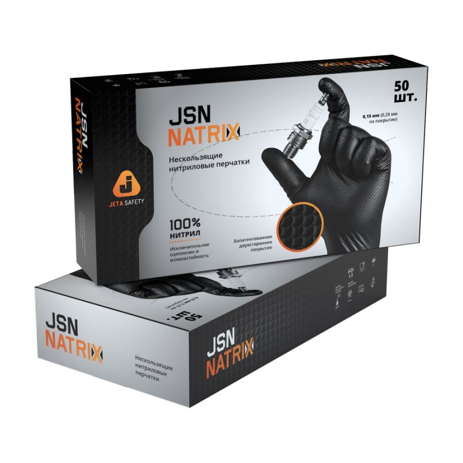 JSN NATRIX L  Перчатки черные, нитриловые, 50 шт.