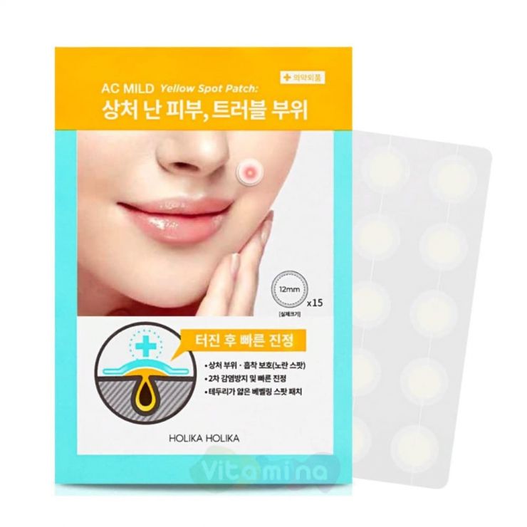 Holika Holika Патчи от воспалений AC Mild Yellow Spot Patch, 15 шт