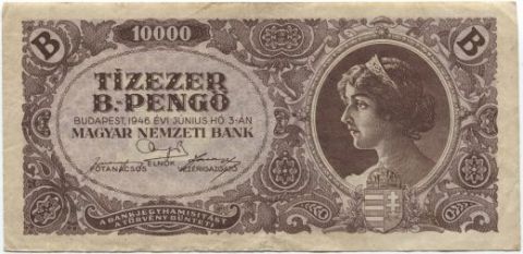 10000 пенго 1946 года Венгрия, июнь
