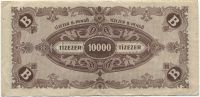 10000 пенго 1946 года Венгрия, июнь