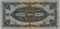 10000 пенго 1946 года Венгрия, апрель