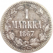 1 марка 1867 года РУССКАЯ ФИНЛЯНДИЯ, АЛЕКСАНДР 2, СЕРЕБРО (редкая монета)