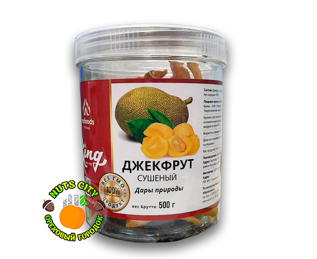 Джекфрут сущеный King 500гр