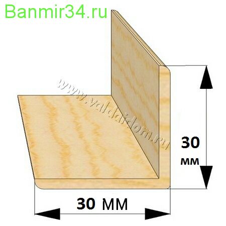 Угол наружный сосна 30х30 2,5м