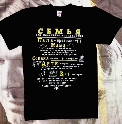 Футболка мужская