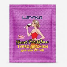 Турбо дрожжи винные LEYKA WT-48, 50 г