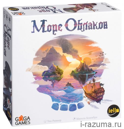 Море Облаков