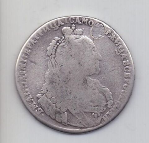 1 рубль 1737 года Редкий тип!!!