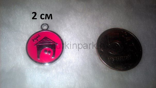 Адресник 2см Питомец в домике