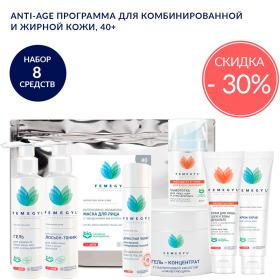 Anti-age программа для комбинированной и жирной кожи, 40+