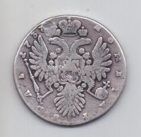 1 рубль 1737 года Редкий тип!!!