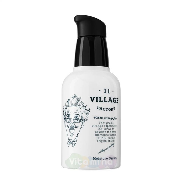 Village 11 Factory Увлажняющая сыворотка для лица с экстрактом корня когтя дьявола Moisture Serum, 50 мл
