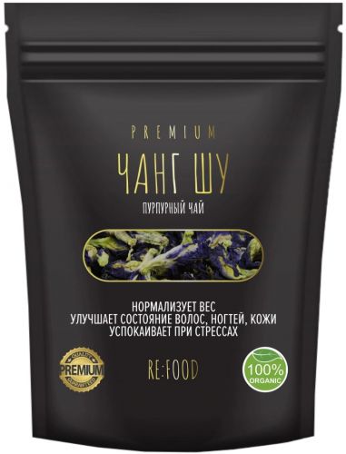 Пурпурный чай Чанг шу Premium синий для похудения