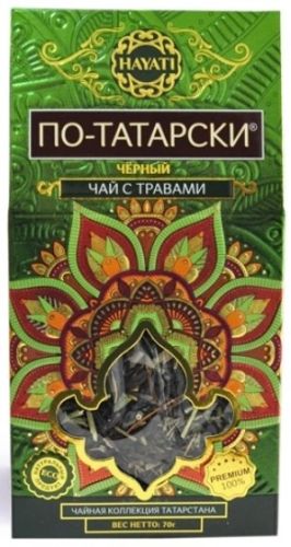 Чай Хаяти черный с травами "По-татарски"