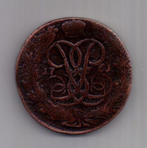 5 копеек 1761 года