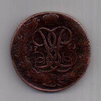 5 копеек 1761 года
