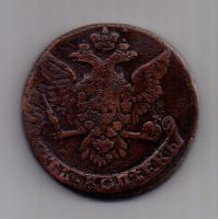 5 копеек 1761 года
