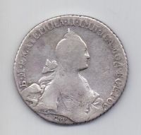 1 рубль 1769 года Екатерина II